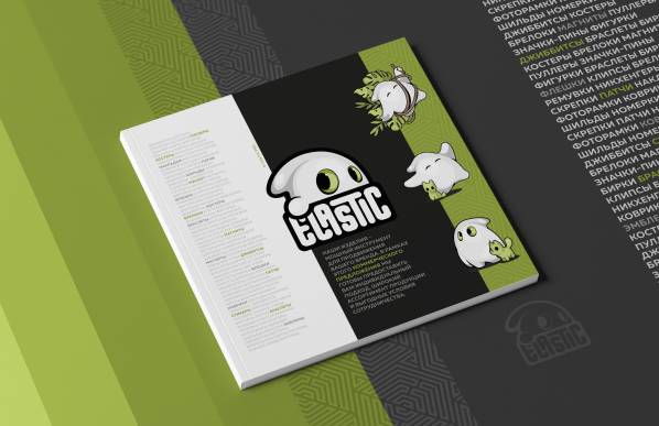 Коммерческое предложение «Elastic»